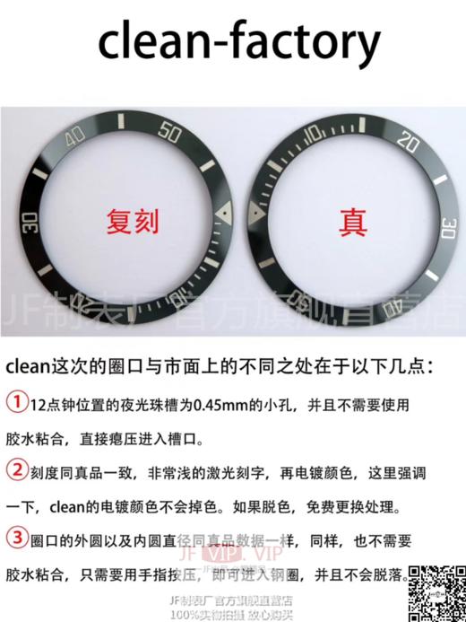 V9劳力士黑水鬼潜航者116610LNchaoji副本黑鬼 蓝色游丝3135机芯和904L钢，而且机芯的稳定性相当高，可选购Label Noir五珠表带 商品图6