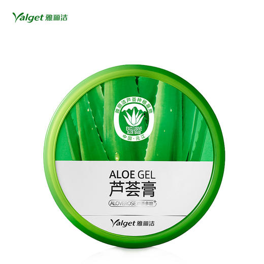【雅丽洁】芦荟膏200g 商品图1