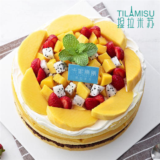 鲜芒乐园 商品图1