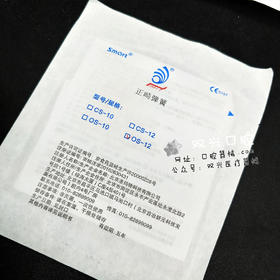 正畸弹簧os-12 推簧