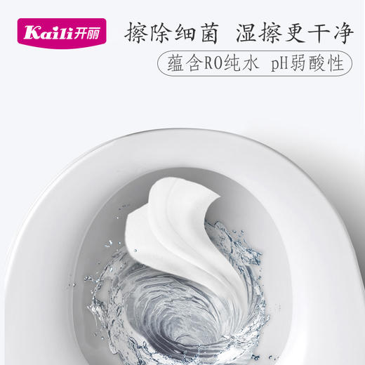 [KL]产妇湿厕纸，可冲入马桶 5包 商品图2