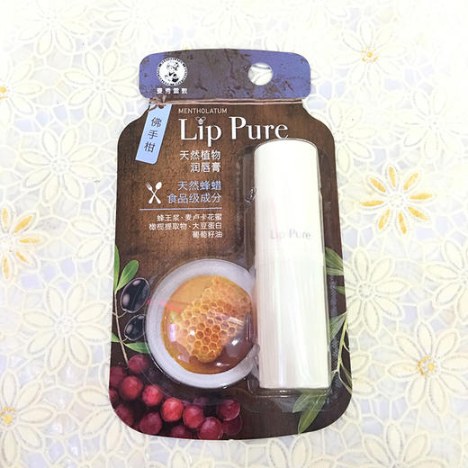 【门店直发】曼秀雷敦天然植物润唇膏4g 男女无色 保湿滋润 补水防干裂（新老包装随机发货） 商品图7
