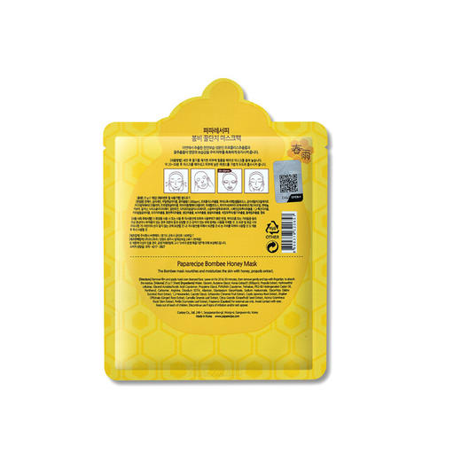 【门店直发】Papa recipe春雨蜂蜜面膜 保湿补水孕妇可用 10片/盒 商品图3
