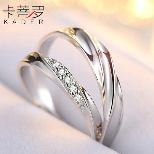 KADER共渡爱河情侣戒指女925银纯银戒指刻字网红礼物纪念 商品图2