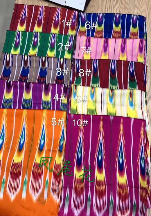 新疆   艾德莱斯长巾 70*180 商品图3