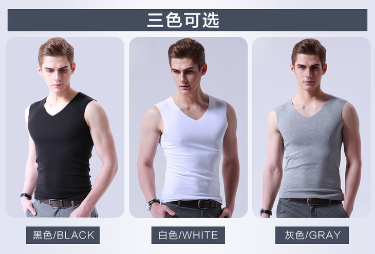 夏季男士冰丝无痕背心 - 颍河鲨商城