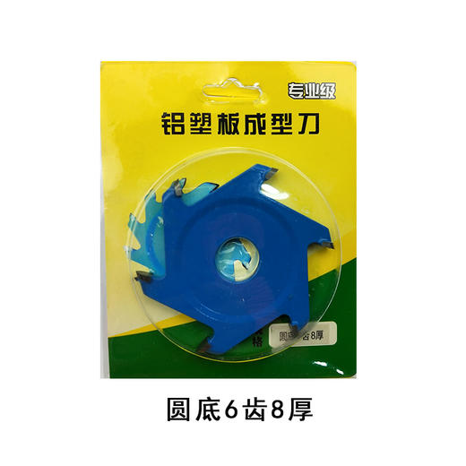 成形刀（威田） 商品图1