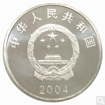 2004年全国人民代表大会成立50周年纪念币 商品图2