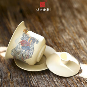 王天龙山水盖碗