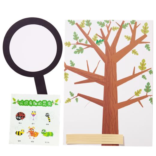 昆虫放大镜 植树节手工diy儿童制作材料包幼儿园趣味插卡绘画贴画 商品图4