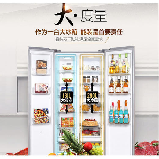 格力Kinghome/晶弘 BCD-471WPDG变频风冷无霜对开门智能电冰箱 商品图2