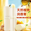 【门店直发】曼秀雷敦天然植物润唇膏4g 男女无色 保湿滋润 补水防干裂（新老包装随机发货） 商品缩略图6