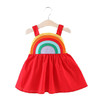 【女童】童裙夏季1-4岁女童洋气连衣裙彩虹吊带裙可爱A字裙 商品缩略图0