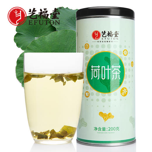【任意2件9折】艺福堂 荷叶茶 优质精选 颗粒荷叶 200g/罐 商品图0