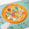 美味的披萨 儿童手工diy制作材料包幼儿园涂色绘画插卡创意贴画 商品缩略图2