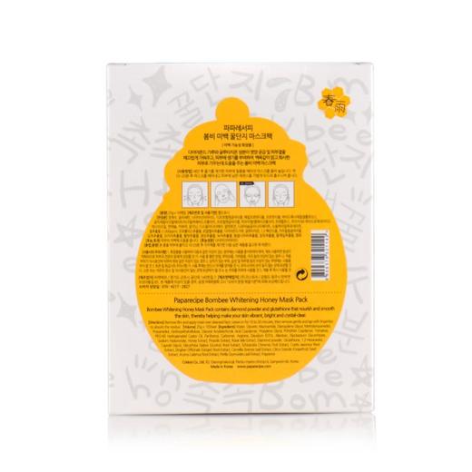 2盒【一般贸易】韩国春雨 补水亮肤面膜 10片装 版本随机 商品图1