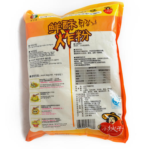 小伙子香酥炸粉/煎饼粉1kg 商品图3