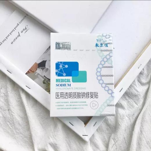 【门店直发】敷尔佳白膜医用面膜玻尿酸补水痘印5片/盒 商品图2