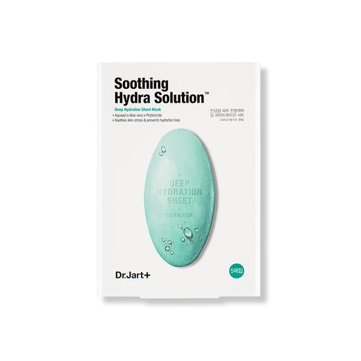 【门店直发】蒂佳婷 绿色药丸补水zhen静面膜 5片/盒【新老版随机发货】 商品图1