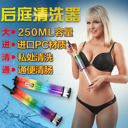 美国房趣RoomFun SM  后门灌肠 肛彩虹清洗冲洗器 情趣用品另类玩具 商品图5