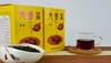 中茶六堡茶 2014年 5028 第11版黄盒（2019年包装出厂，250g/盒） 商品缩略图0