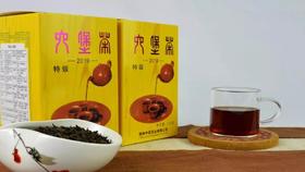 中茶六堡茶 2014年 5028 第11版黄盒（2019年包装出厂，250g/盒）