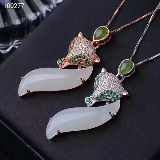 s925银镶和田玉白玉平随型狐狸吊坠 商品图0