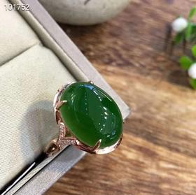 18k玫瑰金镶和田玉碧玉女士戒指