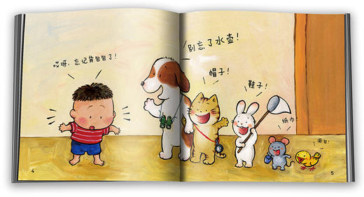 乐悠悠启蒙图画书系列——《小元元，别忘了》（0-4岁）让宝宝在阅读过程中提升思考能力、想象能力和观察能力。 商品图3