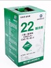 R22 10KG净重 三美制冷剂 商品编码11112 商品缩略图0