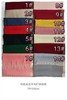 纯色真丝羊毛钉珠披肩 75*200cm 商品缩略图1