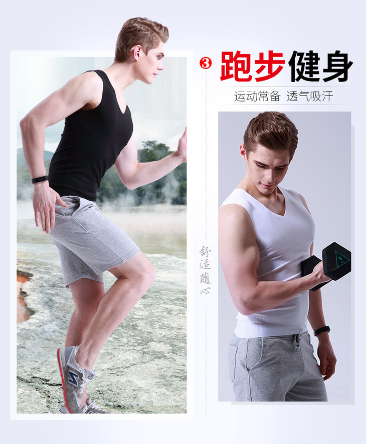 夏季男士冰丝无痕背心 - 颍河鲨商城