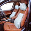 汽车腰靠护腰靠枕 四季记忆棉腰靠 商品缩略图1