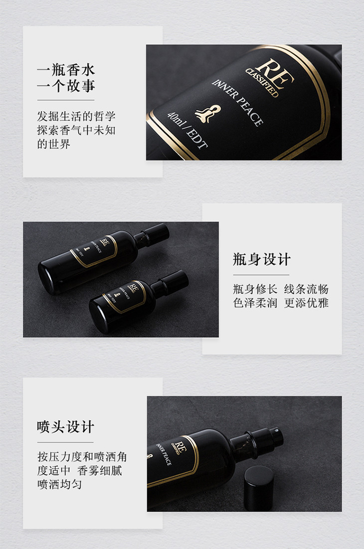 re调香室【禅那】干净纯粹暖意木香 沙龙香水 - reclassified