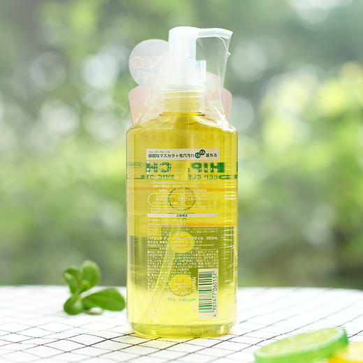 【门店直发】黑龙堂 温和深层不油腻卸妆油250ML 商品图2