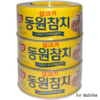 【묶음】동원 참치150g*3 商品缩略图0