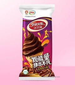 【伊利雪糕】火炬苦咖啡口味80g/支