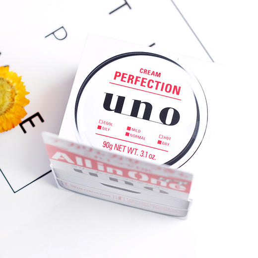 【门店直发】日本资生堂UNO吾诺男士保湿面霜清爽补水五合一护肤霜90g红瓶 商品图2