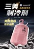 R410 10KG净重 三美制冷剂 商品编码11116 商品缩略图1