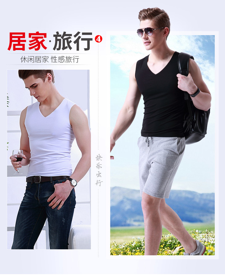 夏季男士冰丝无痕背心 - 颍河鲨商城