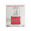 【门店直发】参天Beautéye玫瑰眼药水12mL 商品缩略图1