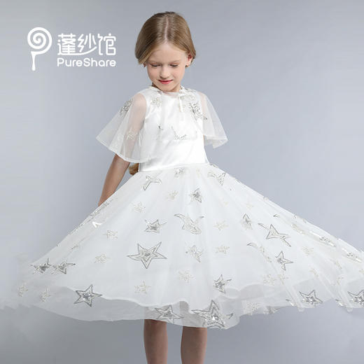pureshare 蓬纱馆 银色星星披肩生日礼服女童高贵公主裙连衣裙-银色星星纱裙 商品图3