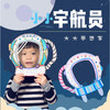 小小宇航员 幼儿园创意美劳手工diy材料包制作儿童钻石贴画diy 商品缩略图0