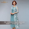 【特惠】YIQU丨“东方韵律”长外衣（湖蓝）PT 商品缩略图1
