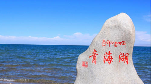 【丝路小环线】青海湖+塔尔寺+茶卡+张掖丹霞+祁连+卓尔山+莫高窟+月牙泉7日游 商品图2