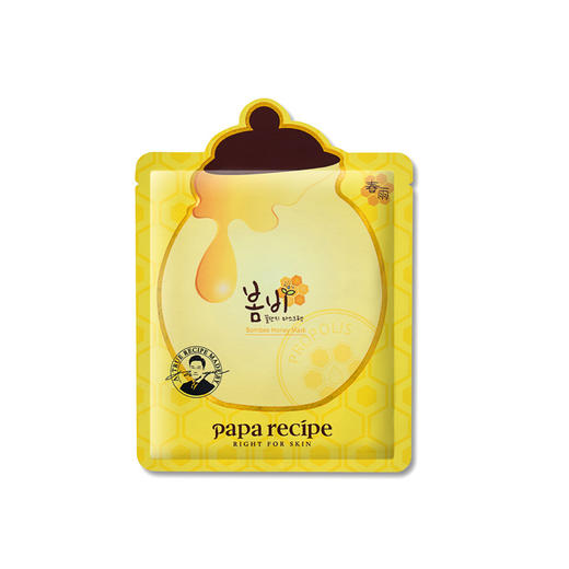 【门店直发】Papa recipe春雨蜂蜜面膜 保湿补水孕妇可用 10片/盒 商品图2