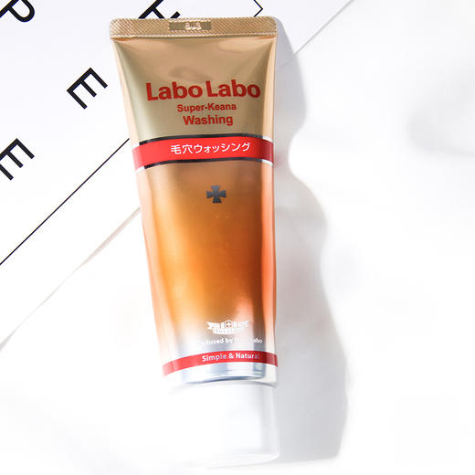 【门店直发 国内专柜】城野医生 清洁收缩毛孔保湿洗面奶120G 商品图1