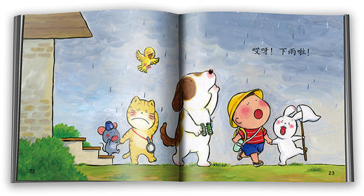 乐悠悠启蒙图画书系列——《小元元，别忘了》（0-4岁）让宝宝在阅读过程中提升思考能力、想象能力和观察能力。 商品图4