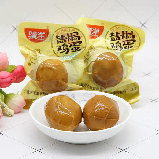 【满减参考价1.1元】骥洋--盐焗鸡蛋【新品】 商品图1