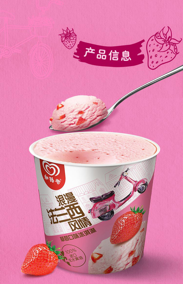 å��è·¯é�ª æµªæ¼«æ³�å�°è¥¿é£�æ�� è��è��å�£å�³ å�°æ·�æ·� 290g-äº¬ä¸�